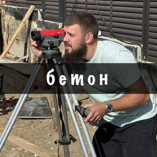 Бетонные работы в ландшафтном дизайне