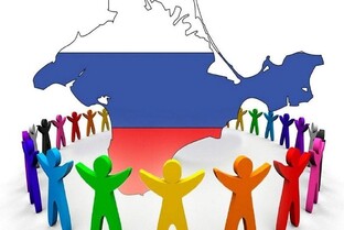 Межнациональные и межконфессиональные отношения