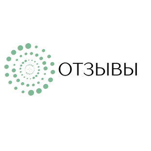 ОТЗЫВЫ