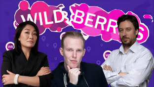 Wildberries