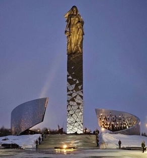 Мемориал памяти