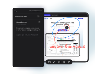 Про эффективность