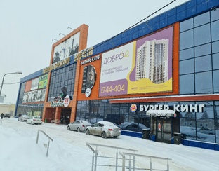 Торговые центры в городе Пенза