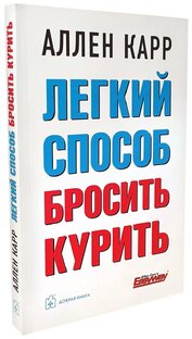 25 дней с Табекс