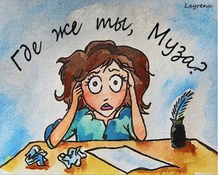 Химерное хулиганство,но с юмором