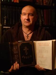 НАУКА И РЕЛИГИЯ.