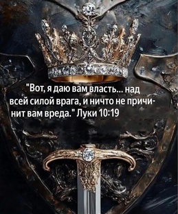 АНТИХРИСТ; НЛО