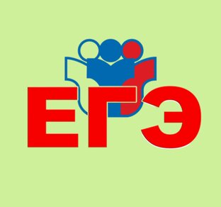 ЕГЭ_2026_РУССКИЙ ЯЗЫК_УРОКИ