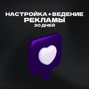 Кейсы новый кабинет ВК