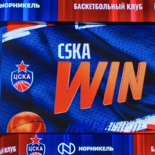ЦСКА Баскетбол