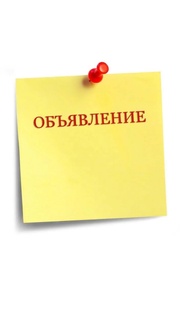 Продажа в городе Евпатория