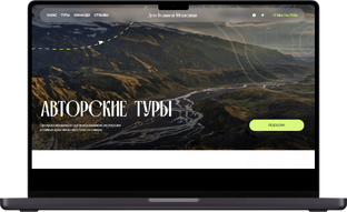 Сайты на TILDA