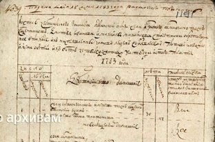 Священник Краснов Степан Васильевич. село Именево.