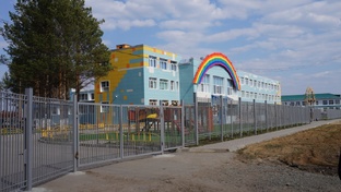 Образование