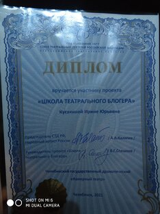 Камерата 2021