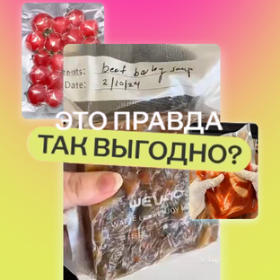 Это нужно знать!