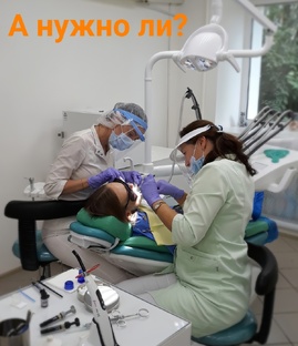 А зачем посещать стоматолога, если ничего не беспокоит?🤔