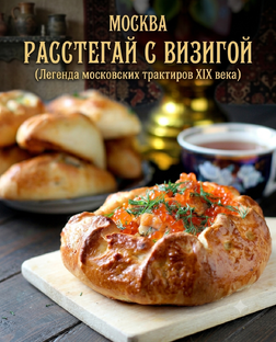 Русская классика. 