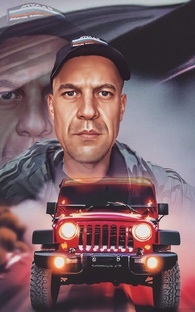 Духовный мир