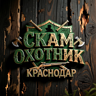 Организации в Краснодаре