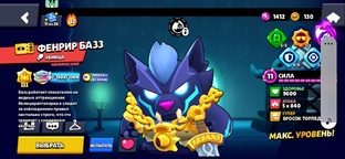 брувел стурс