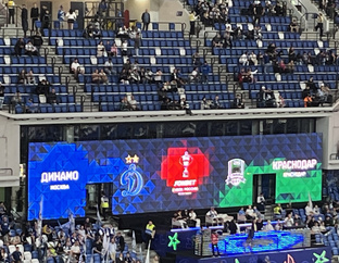 Матч Динамо Краснодар 