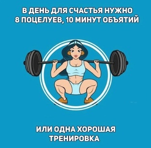 Как я в фитнес-клуб ходила