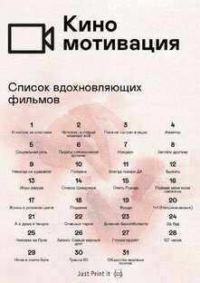 Интересные фильмы и сериалы 