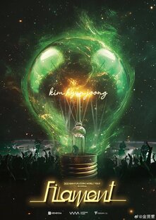 Spring in Henecia, Filament in Seoul 