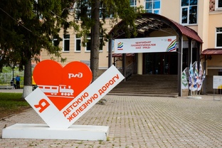 Мир ДЖД