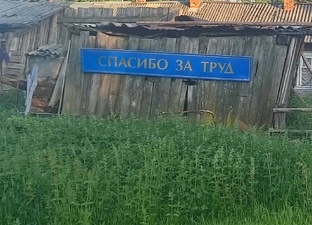 Летняя журналистская экспедиция 2026