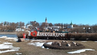 Поехали в Александров