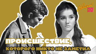 Советские Фильмы