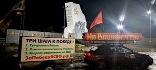 Автопробег по городам России Сарматмобиля из Екатеринбурга