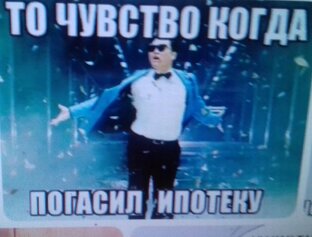 Банки,страховые компании,ипотека...