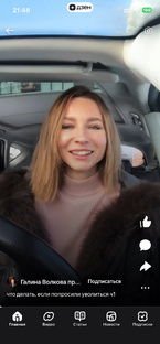 Про увольнение