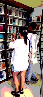 Читай-ка. Книжный уголок