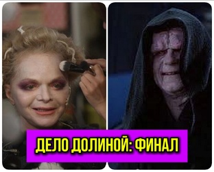 Дело Долиной последние новости