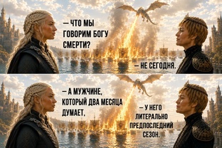 Таро и психология 
