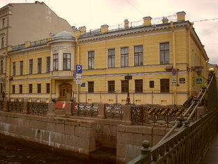 Литературные путешествия