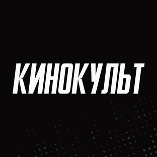 Это база 🗿