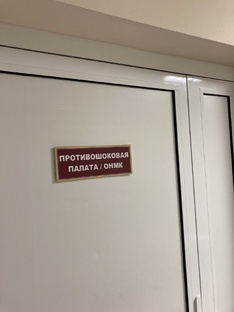 ПодКац