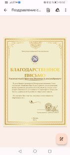 ИСП