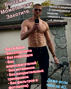Пик формы.