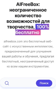 Сервисы