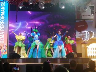 Мероприятия