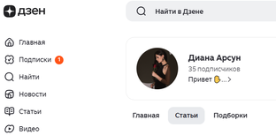 Путь к монетизации на Дзене 💸