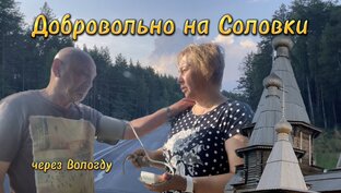 Карелия - край лесов и озёр