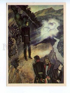 Роман М.Ю. Лермонтова "Герой нашего времени"