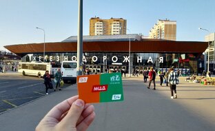 Станции и платформы "МЦД-4" и Горьковского направления